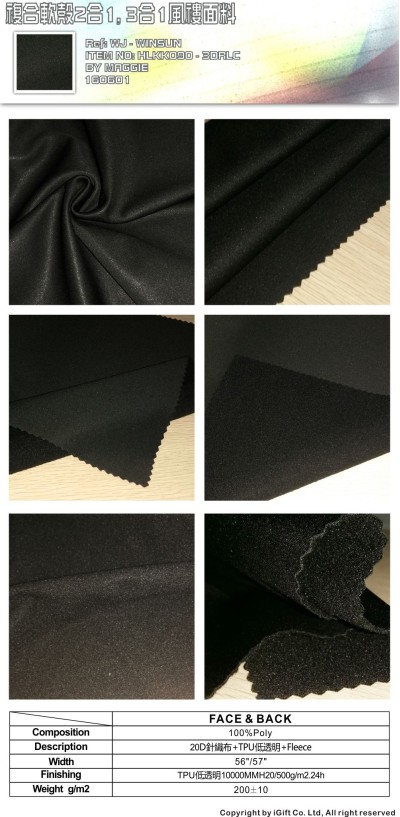 WJ-WNSN 複合款軟殼2合1,3合1風褸面料7 45度照